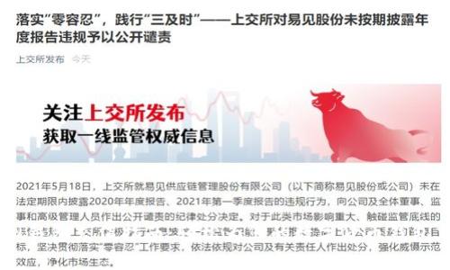 虚拟钱包充值指南：轻松为您的数字货币钱包充币