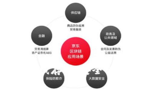 比特币的离线存储：安全性与操作指南